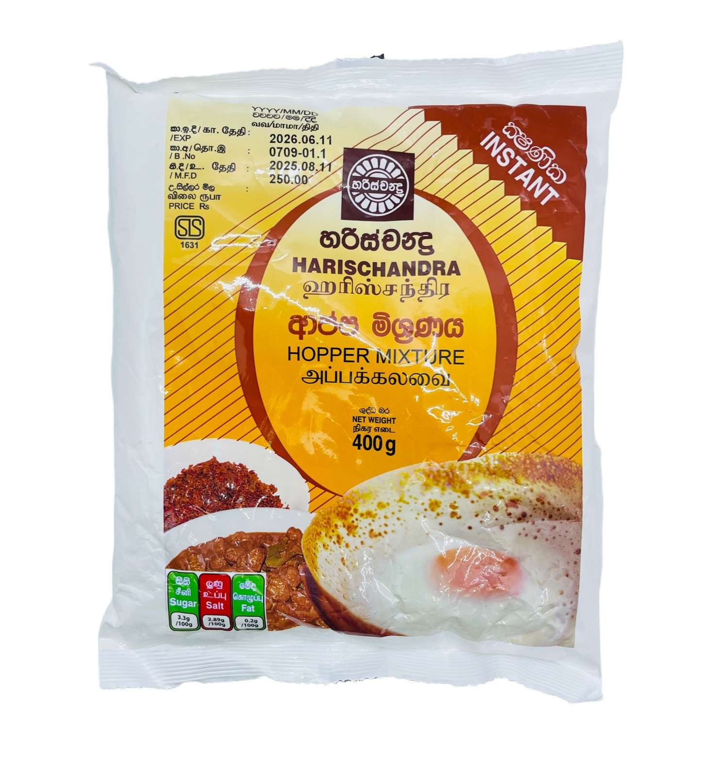 Harischandra Hopper Mixture 400g